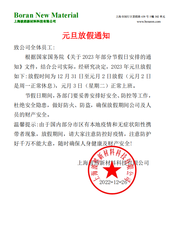 微信图片_20221226110842.png